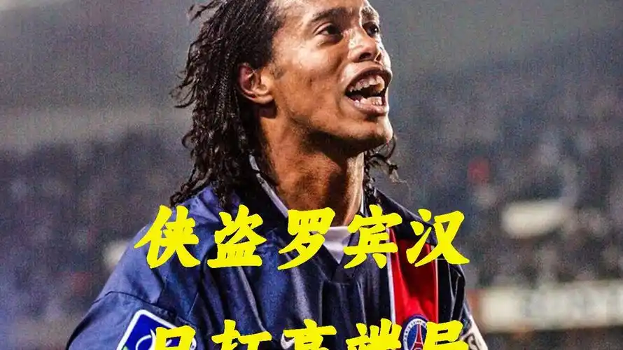 在現代體育